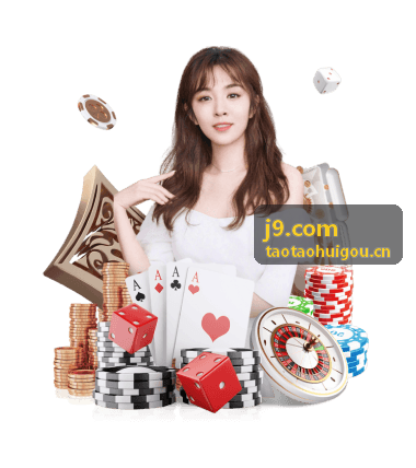j9.com 企业服务平台功能详解